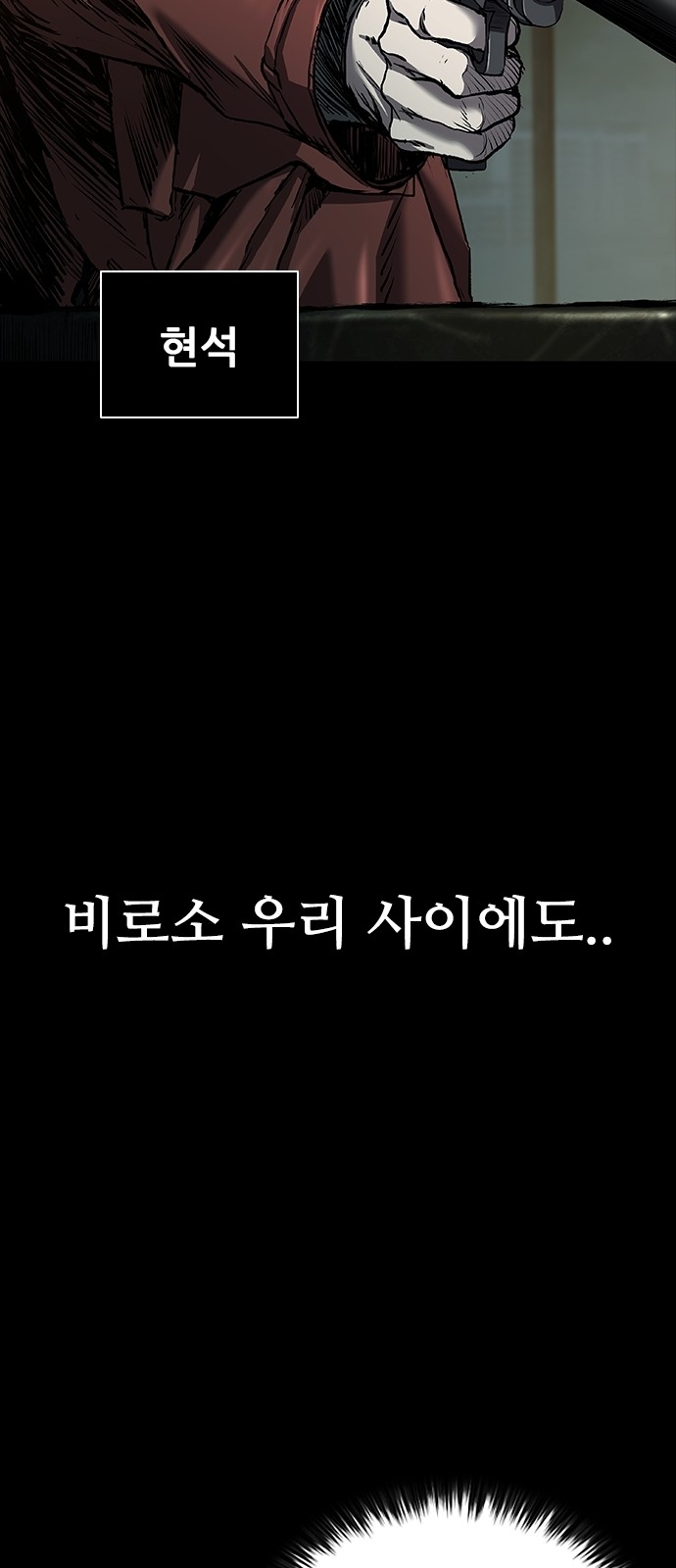 118 페이지