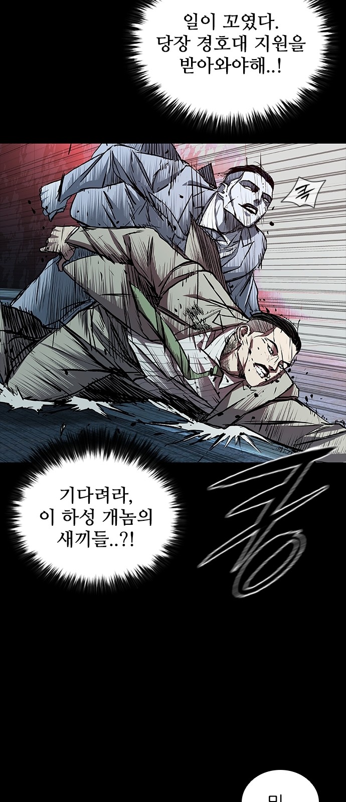 119 페이지