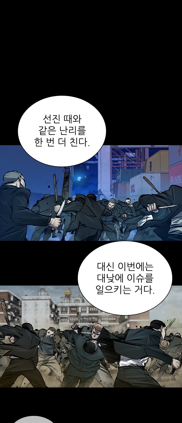 12 페이지