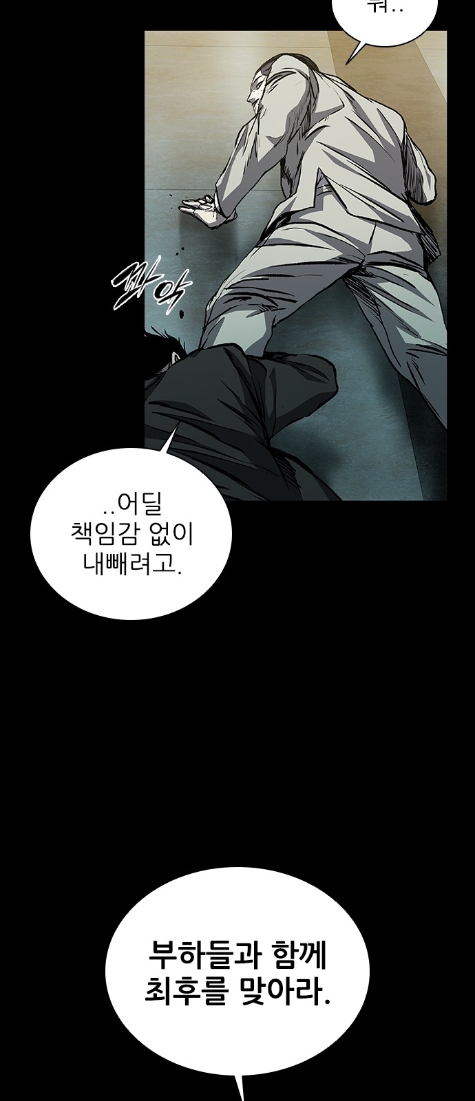 120 페이지