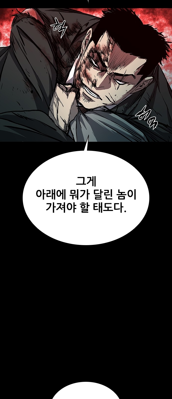 121 페이지