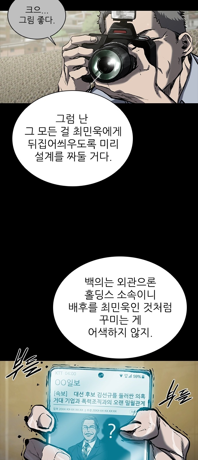 13 페이지