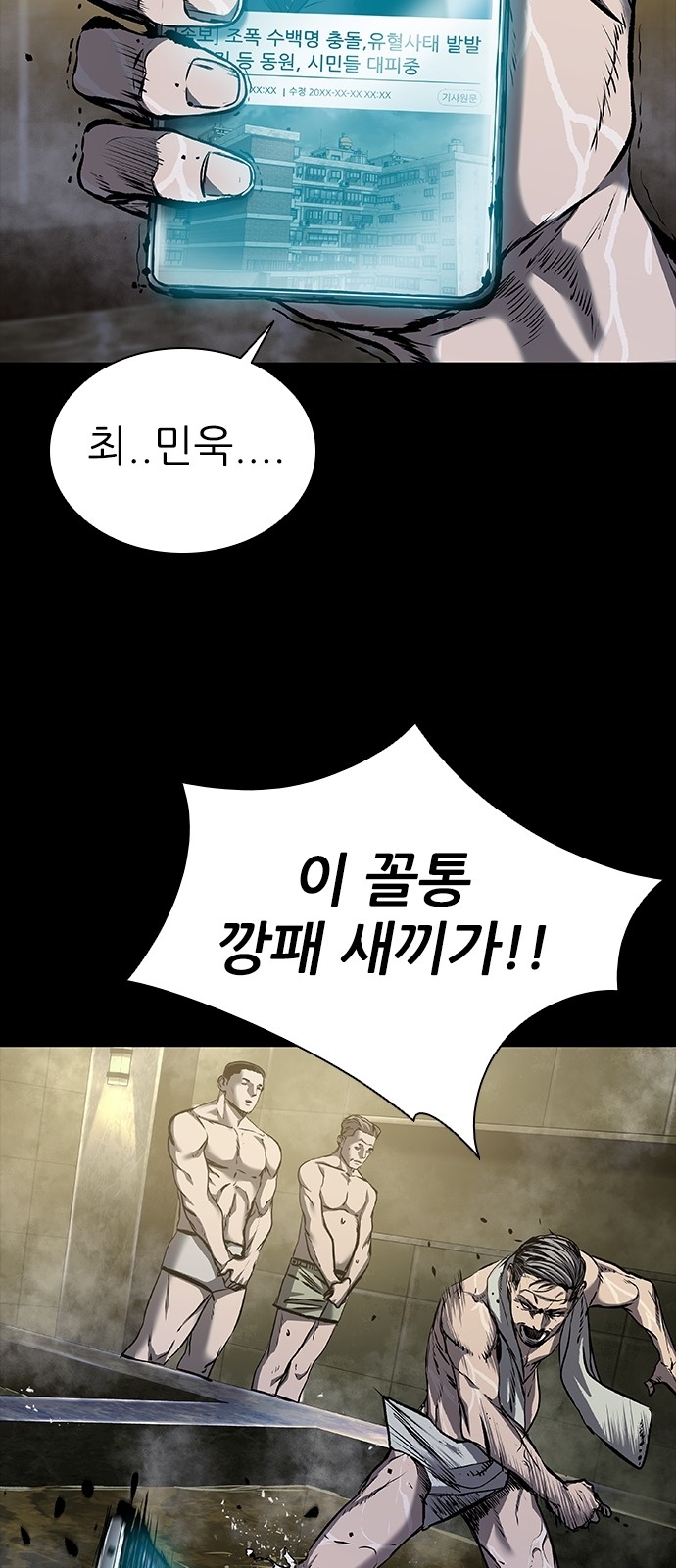 14 페이지