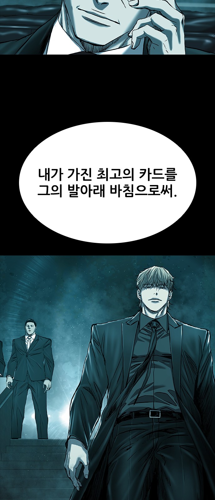 28 페이지