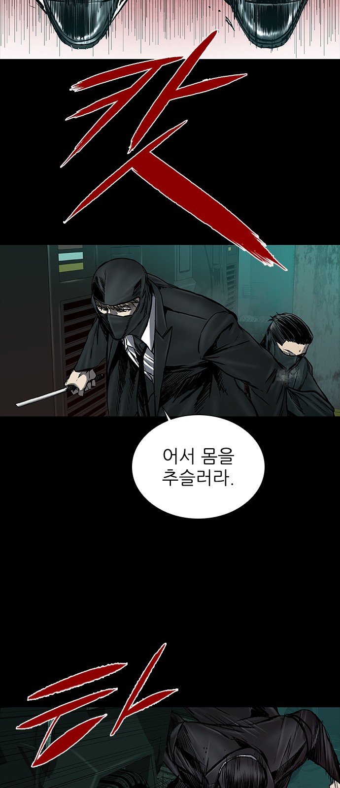 36 페이지
