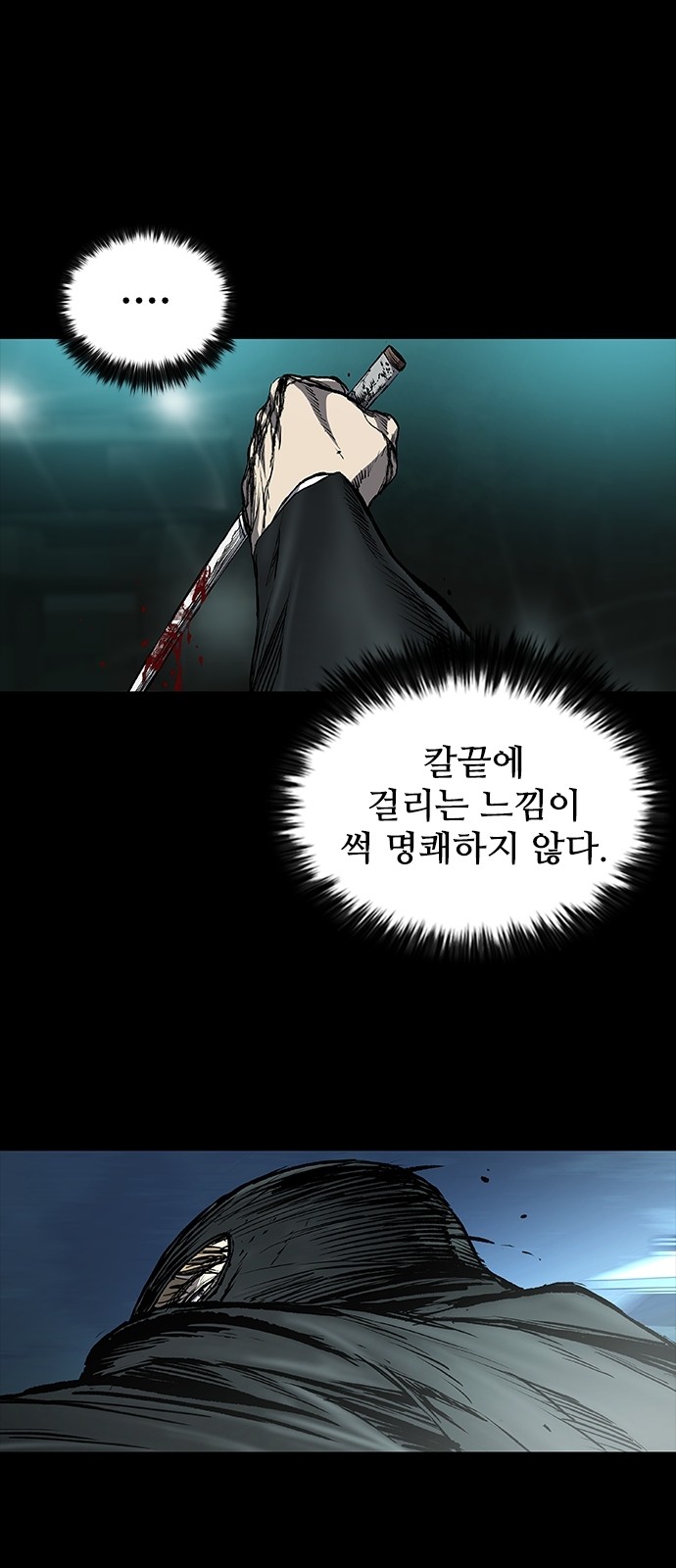 41 페이지