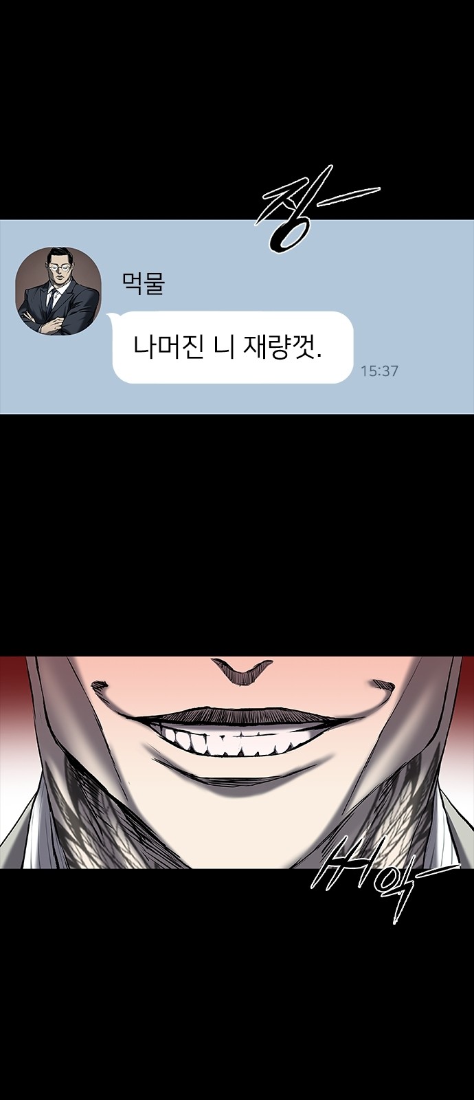 48 페이지