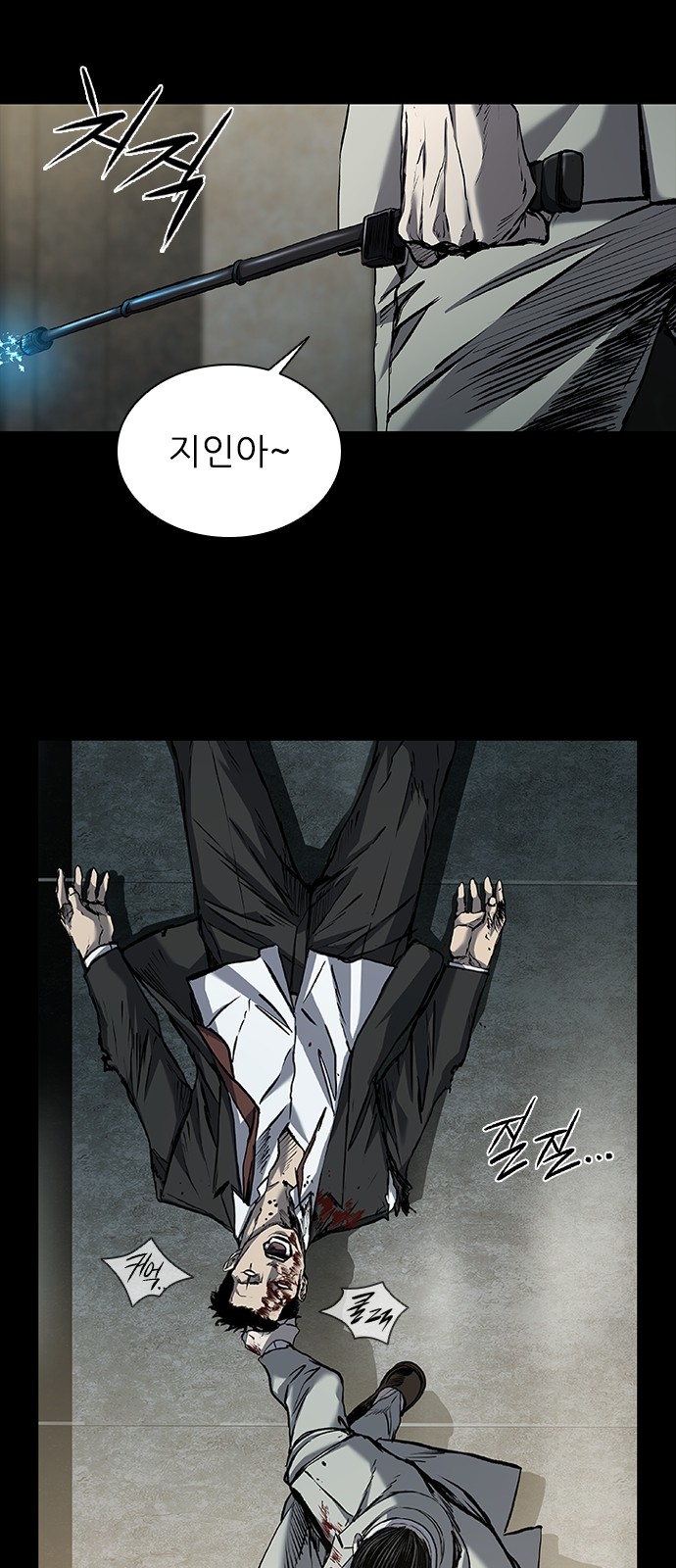 53 페이지
