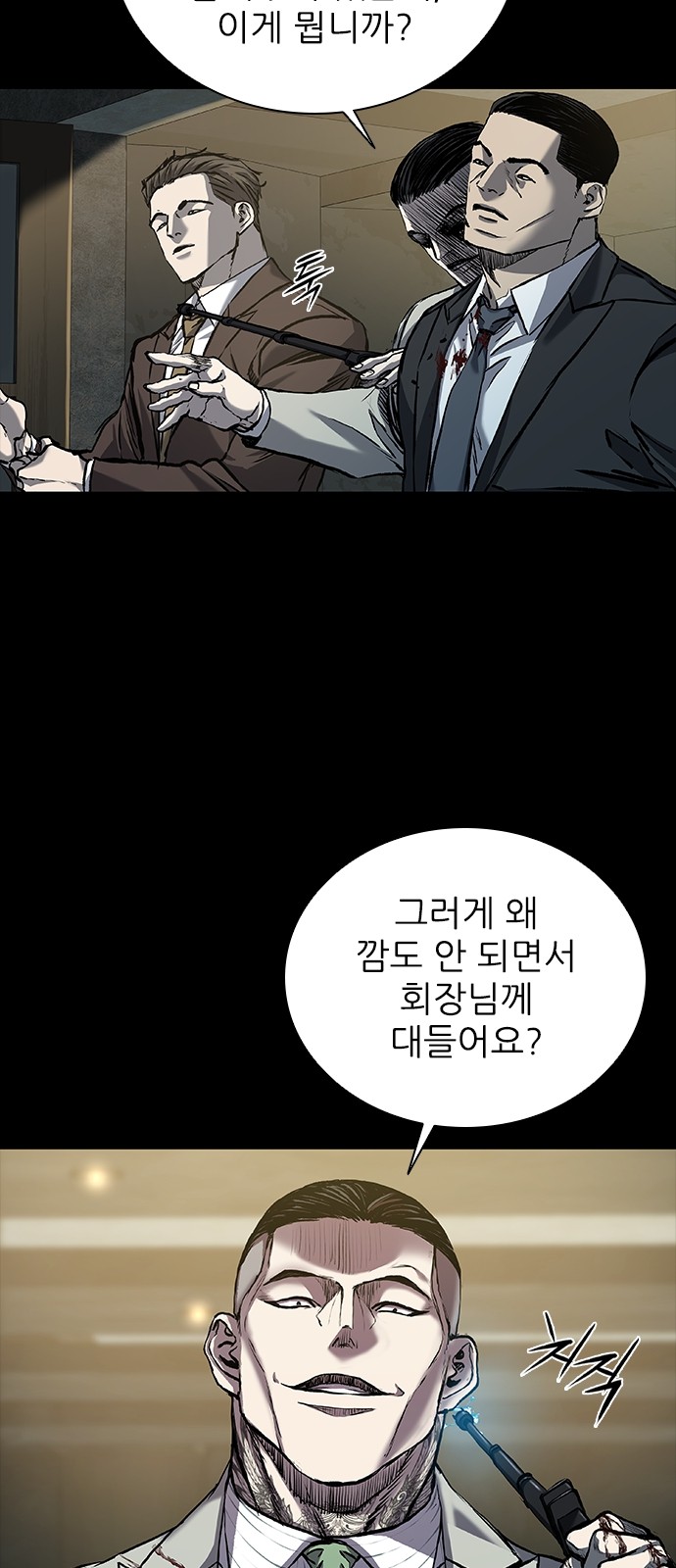 56 페이지