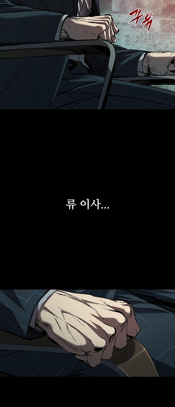 58 페이지