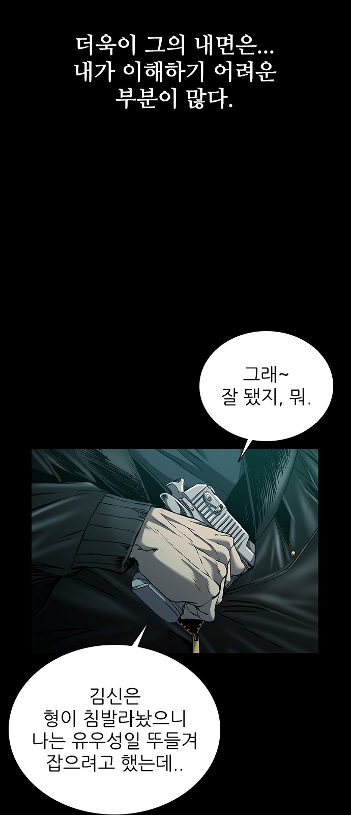 60 페이지