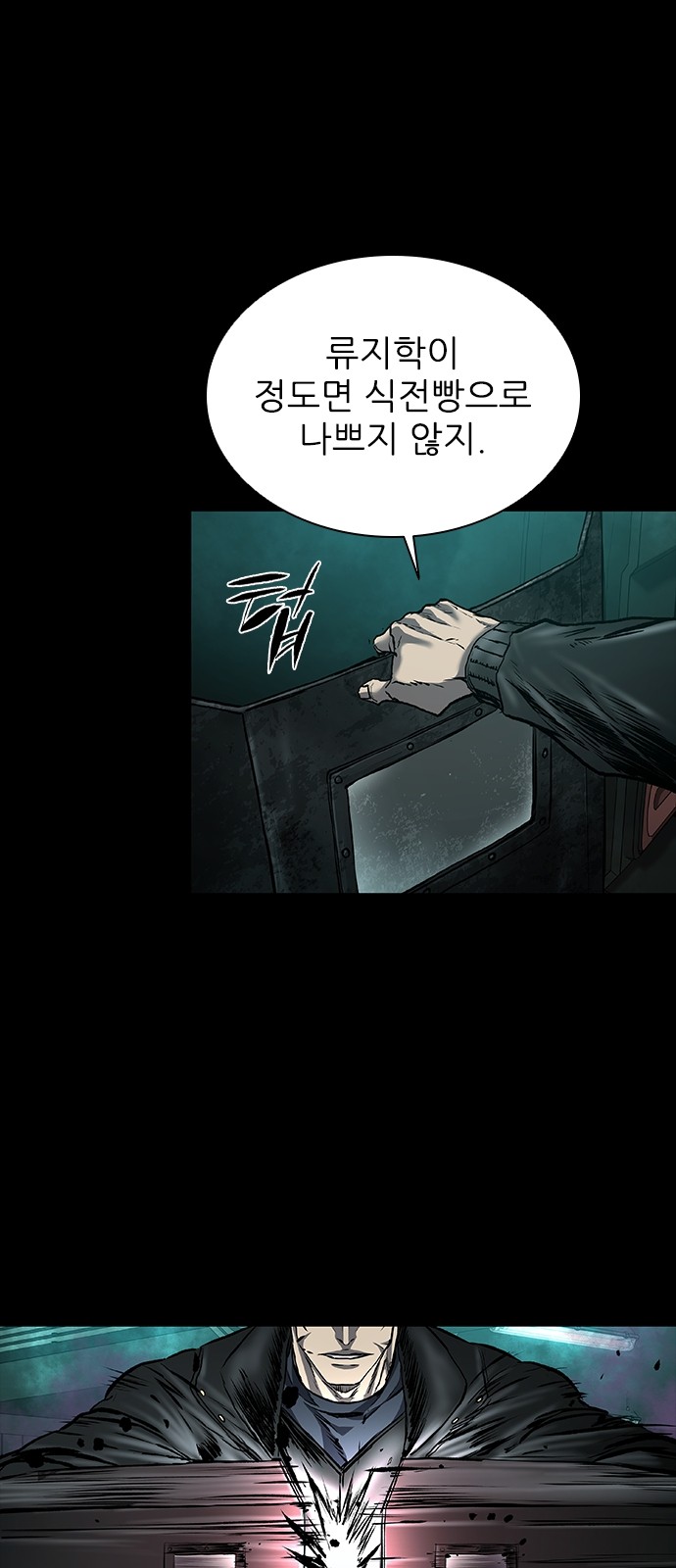 61 페이지