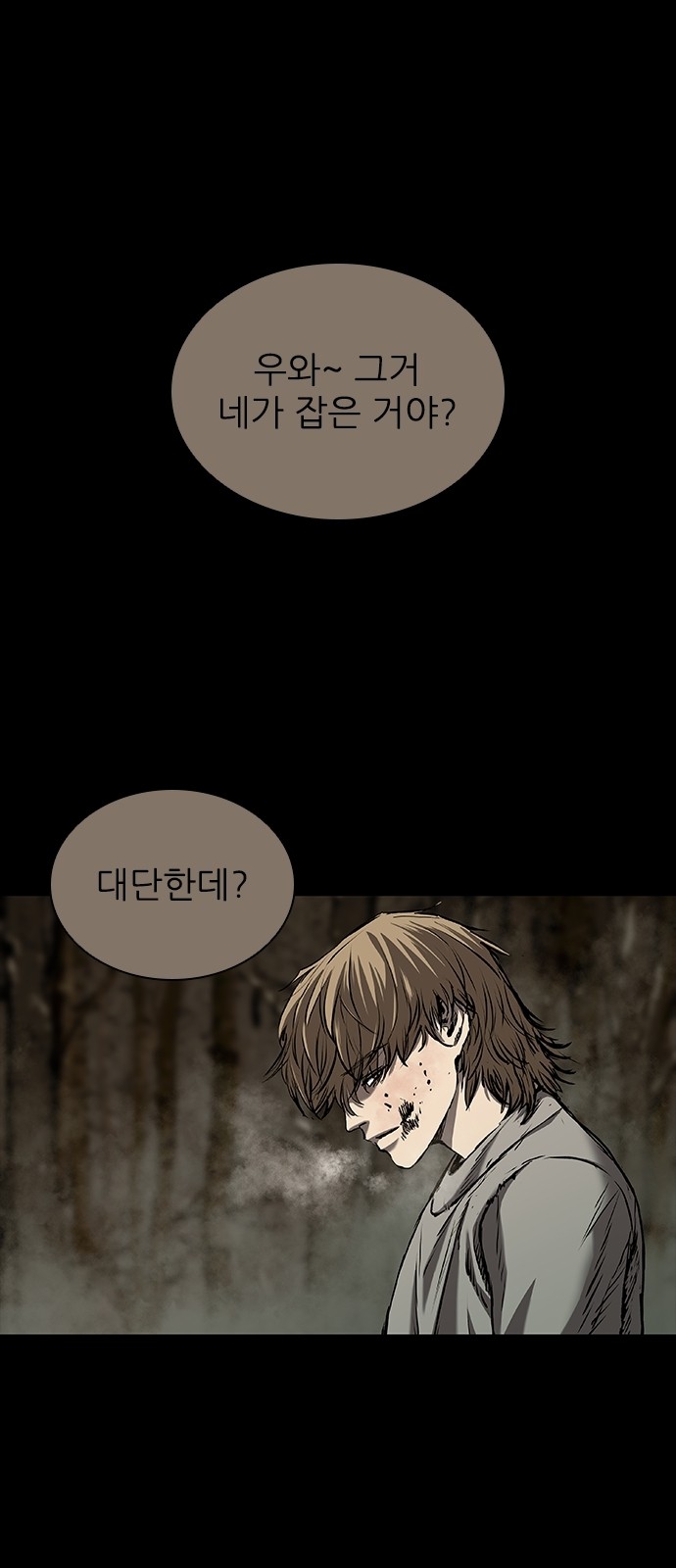 69 페이지