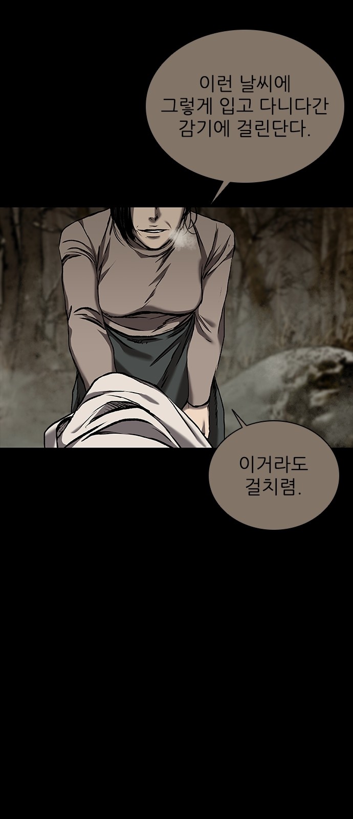 70 페이지