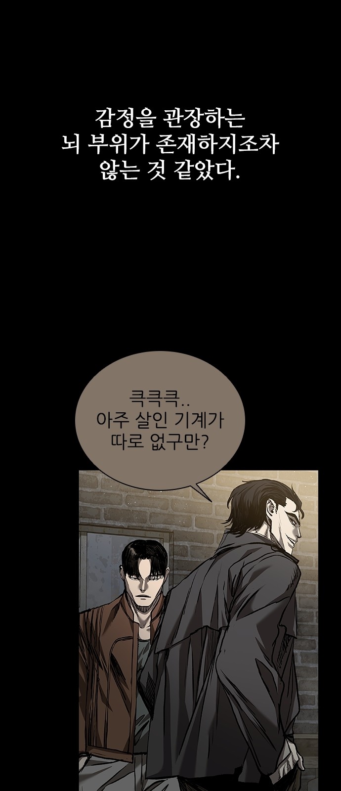 72 페이지
