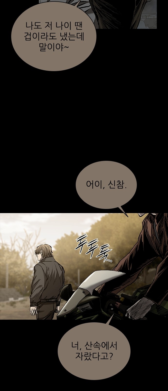 73 페이지