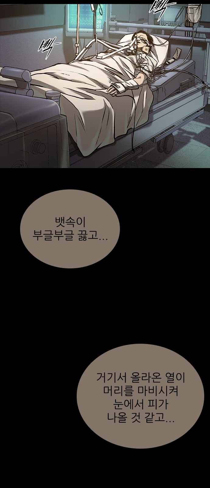 75 페이지