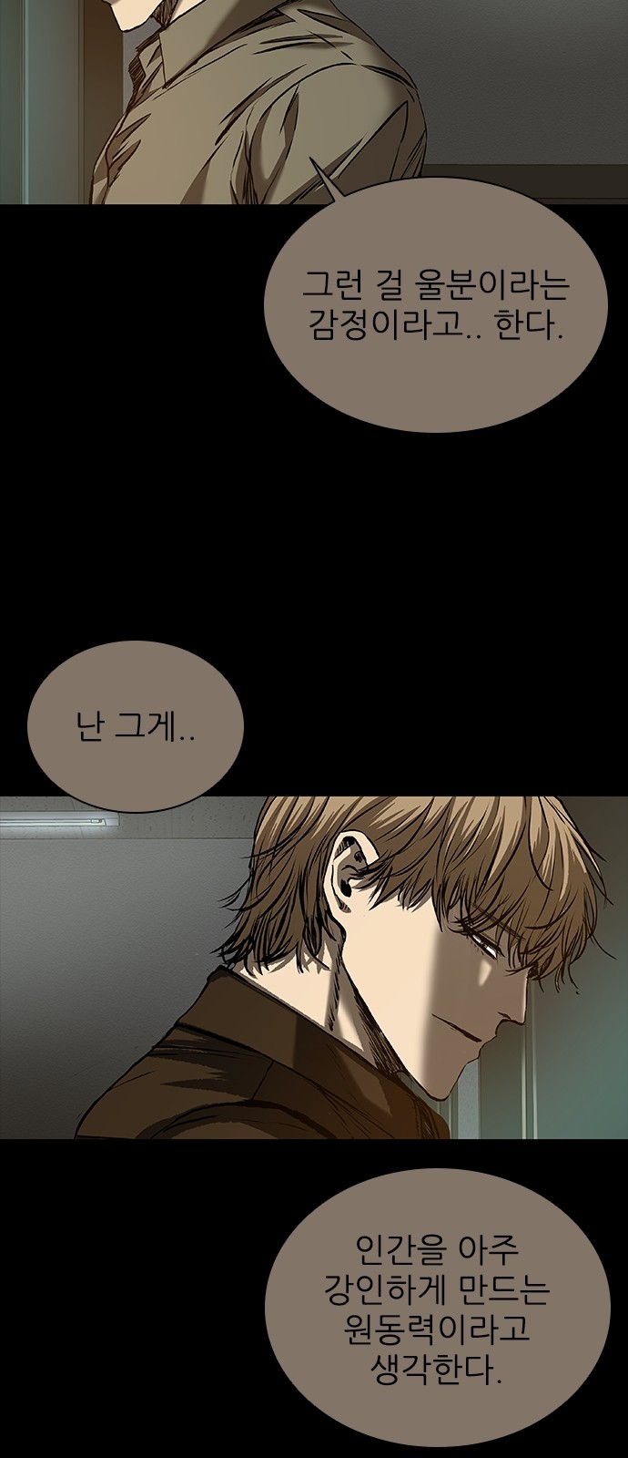 77 페이지