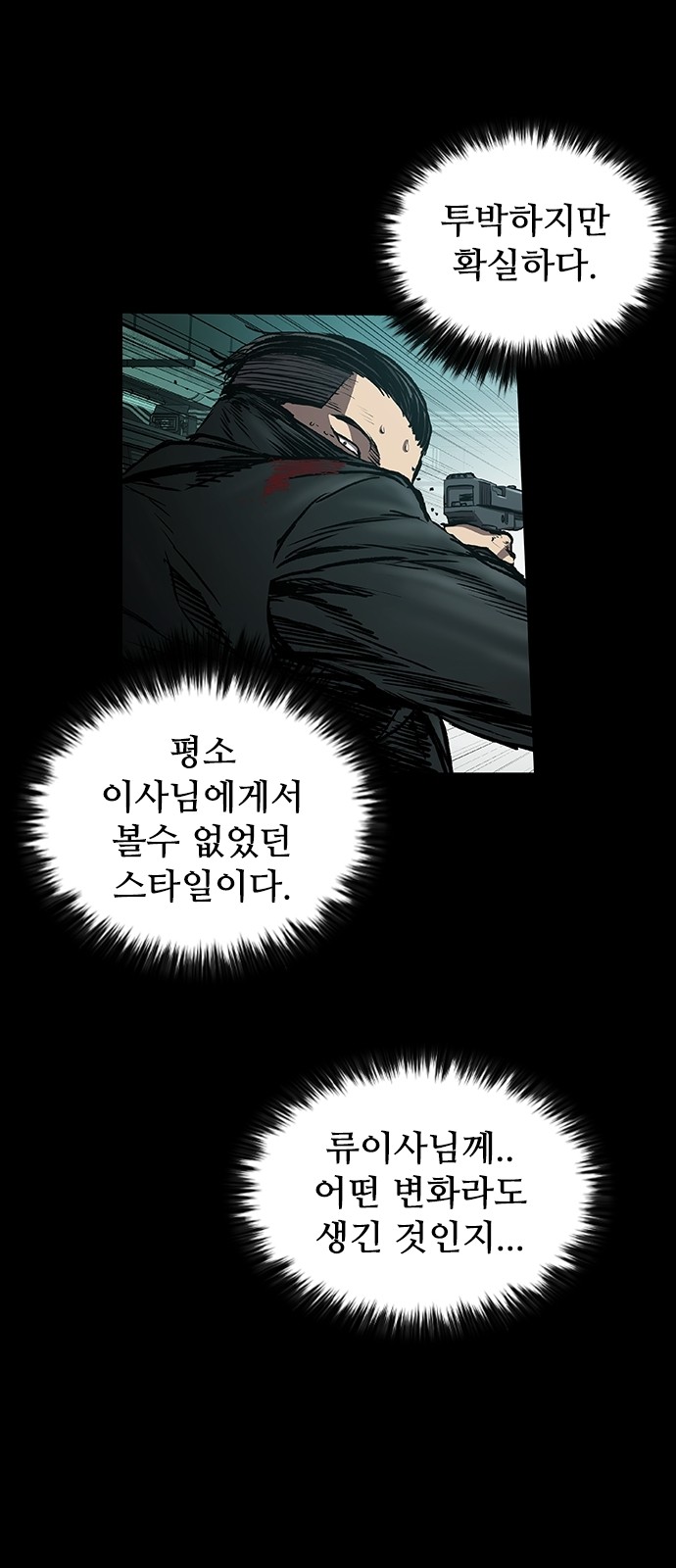 92 페이지