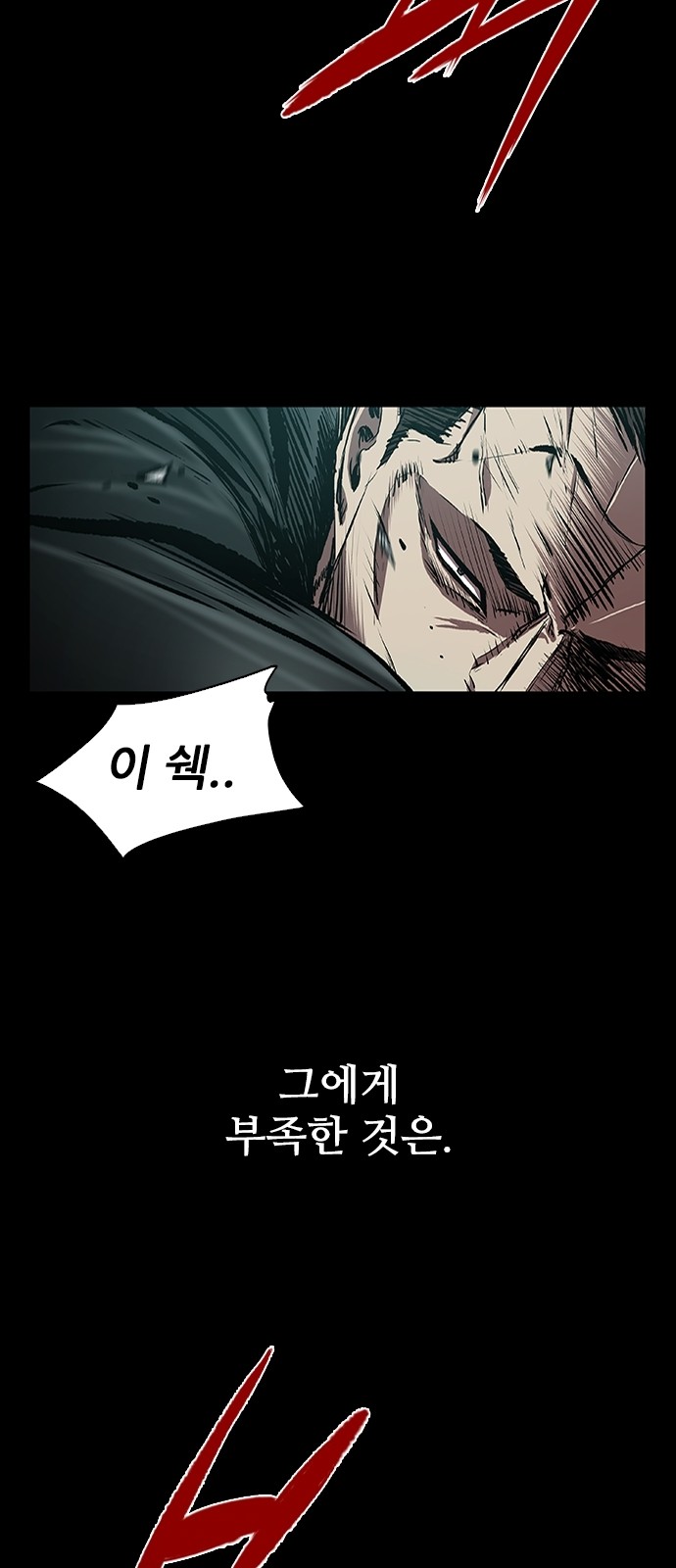 98 페이지