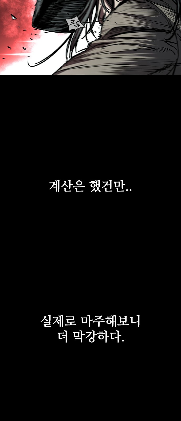 103 페이지
