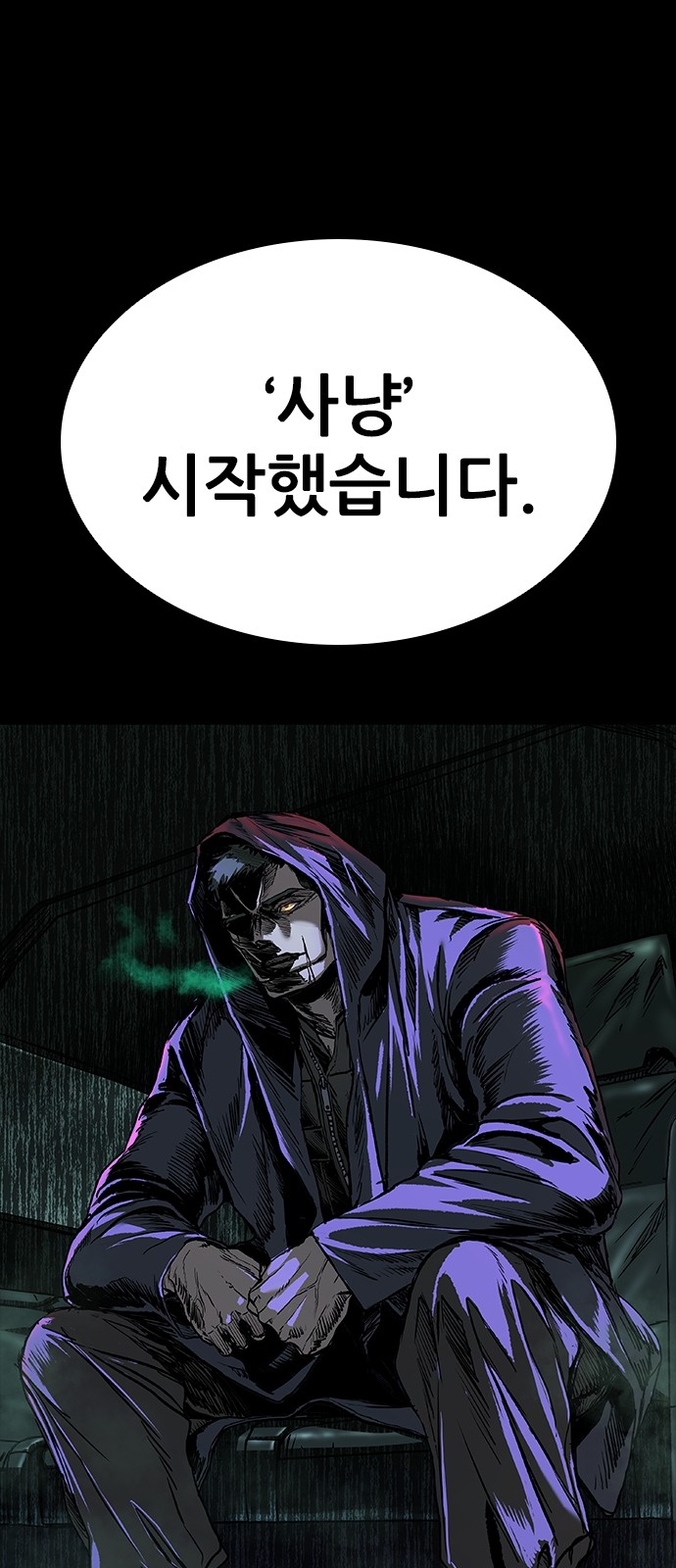 108 페이지