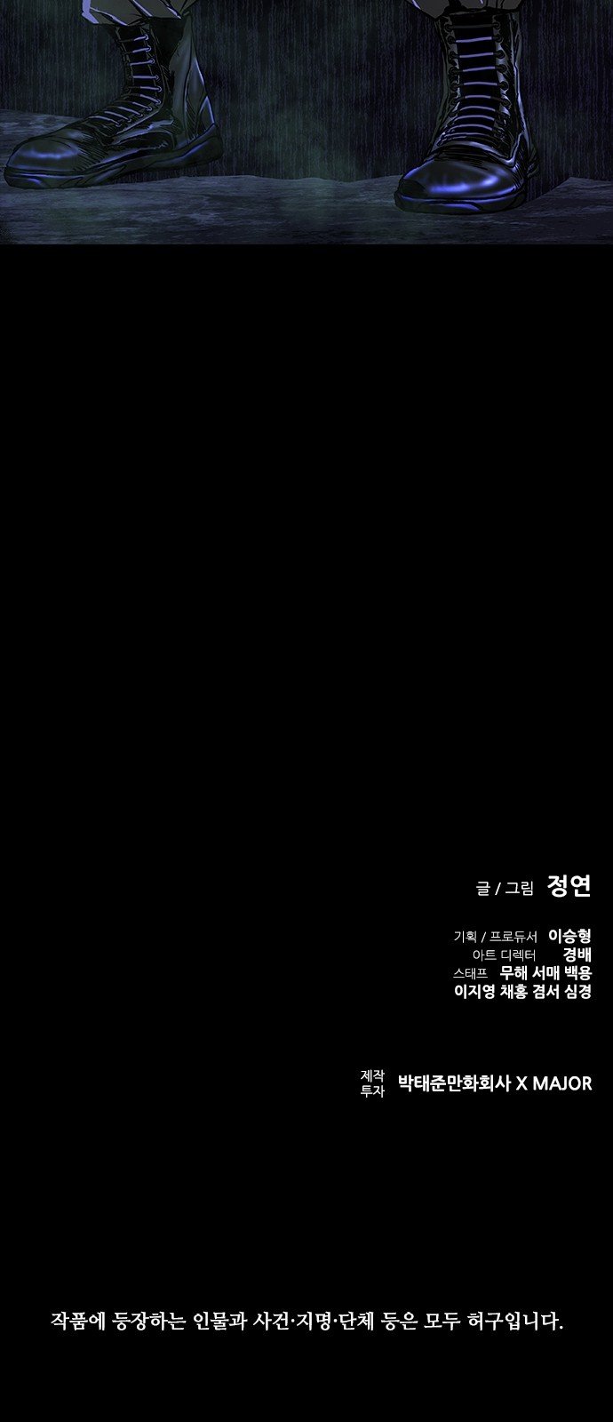 109 페이지