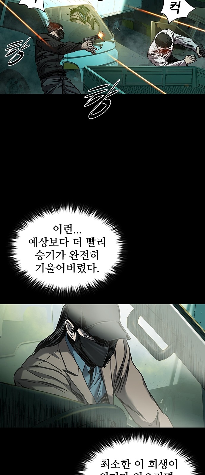 31 페이지