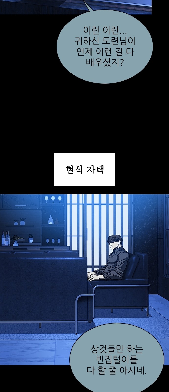 49 페이지