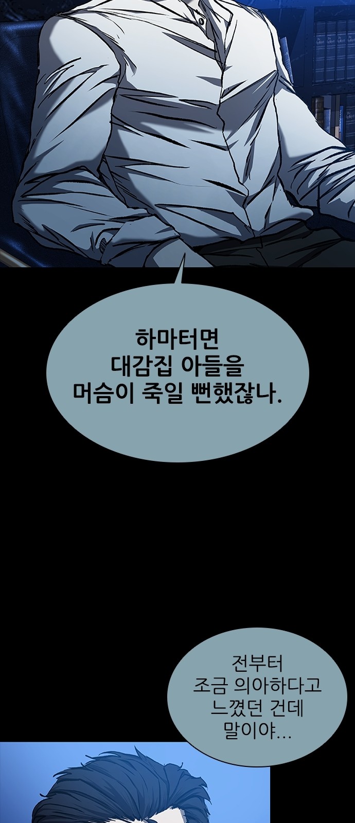 51 페이지