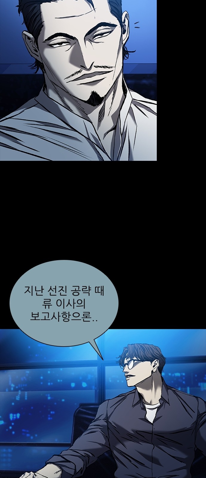 52 페이지