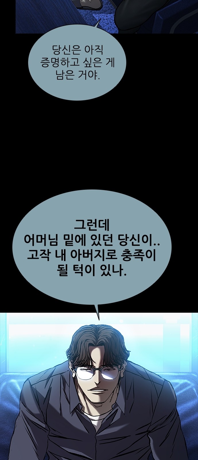 57 페이지
