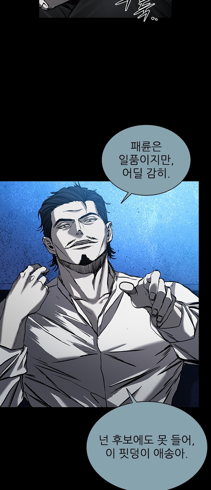 59 페이지