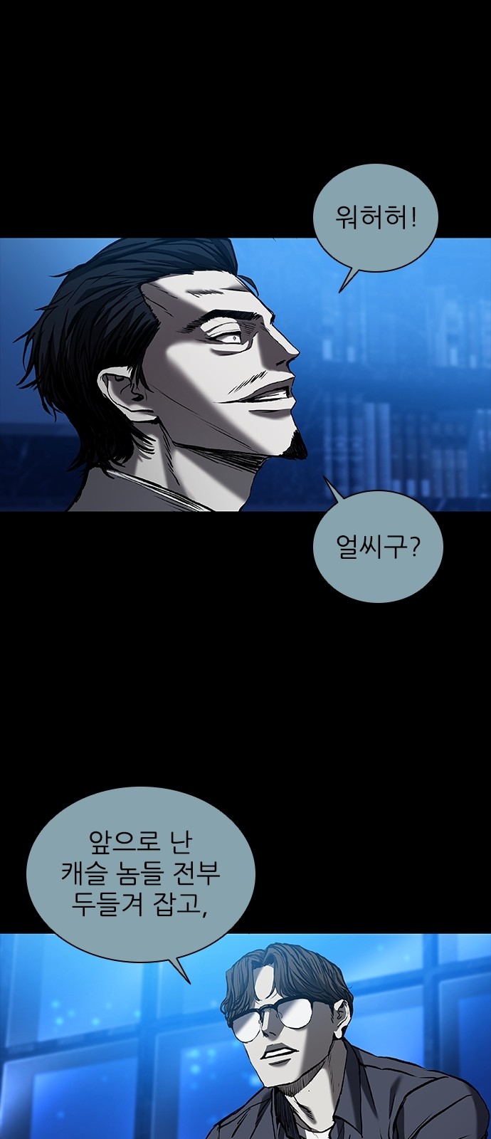 61 페이지