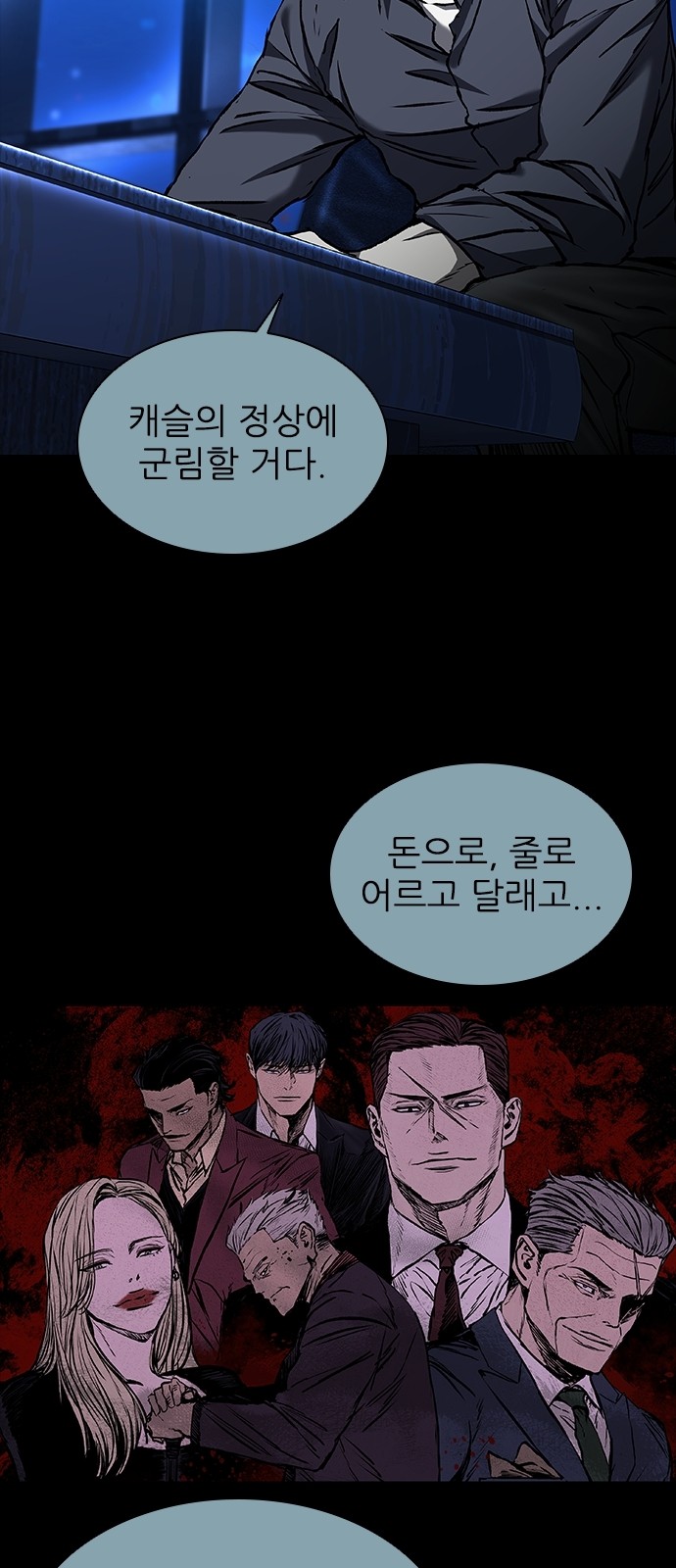 62 페이지