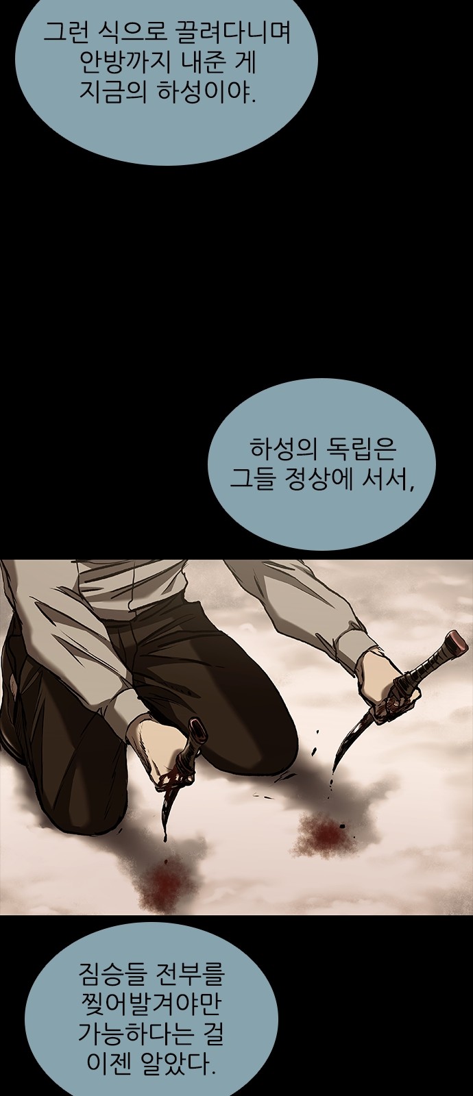 63 페이지