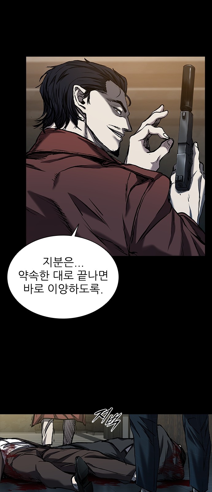 69 페이지