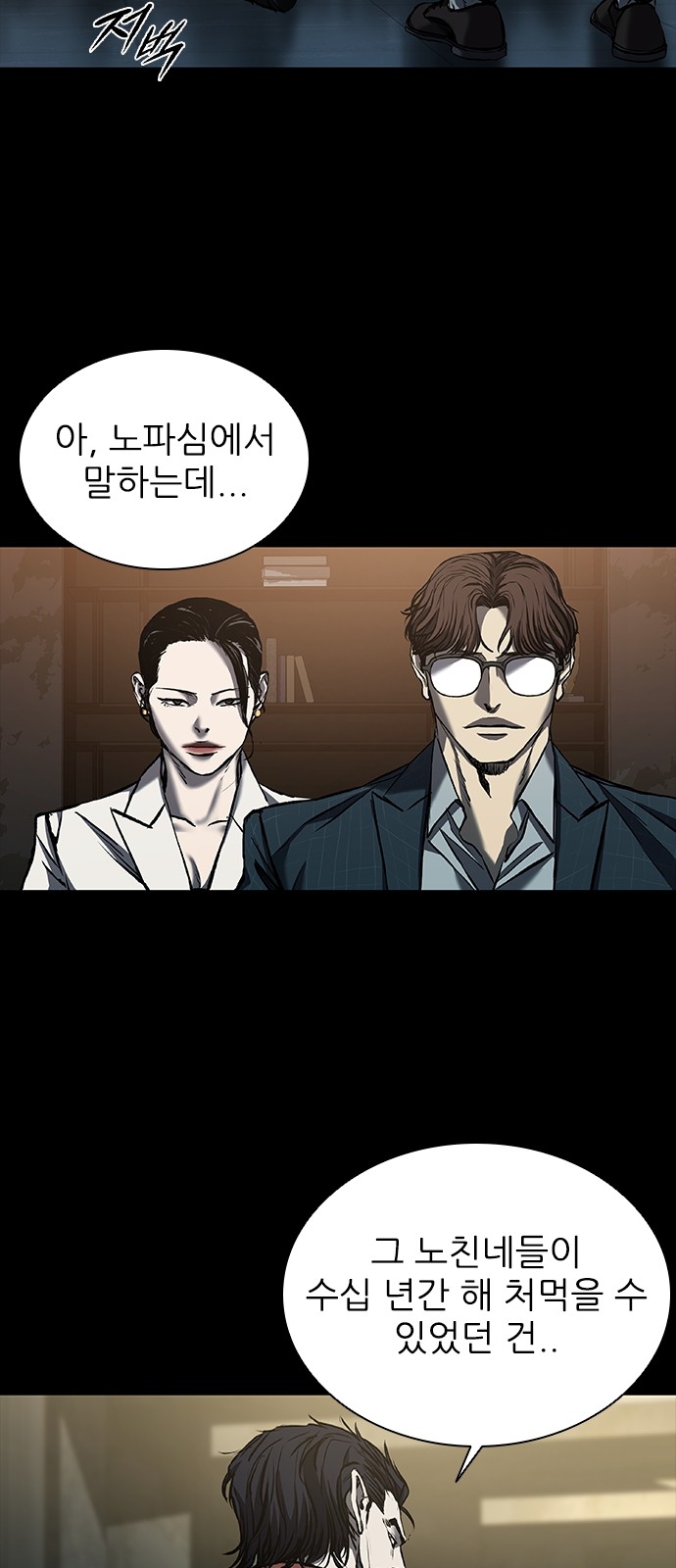 70 페이지