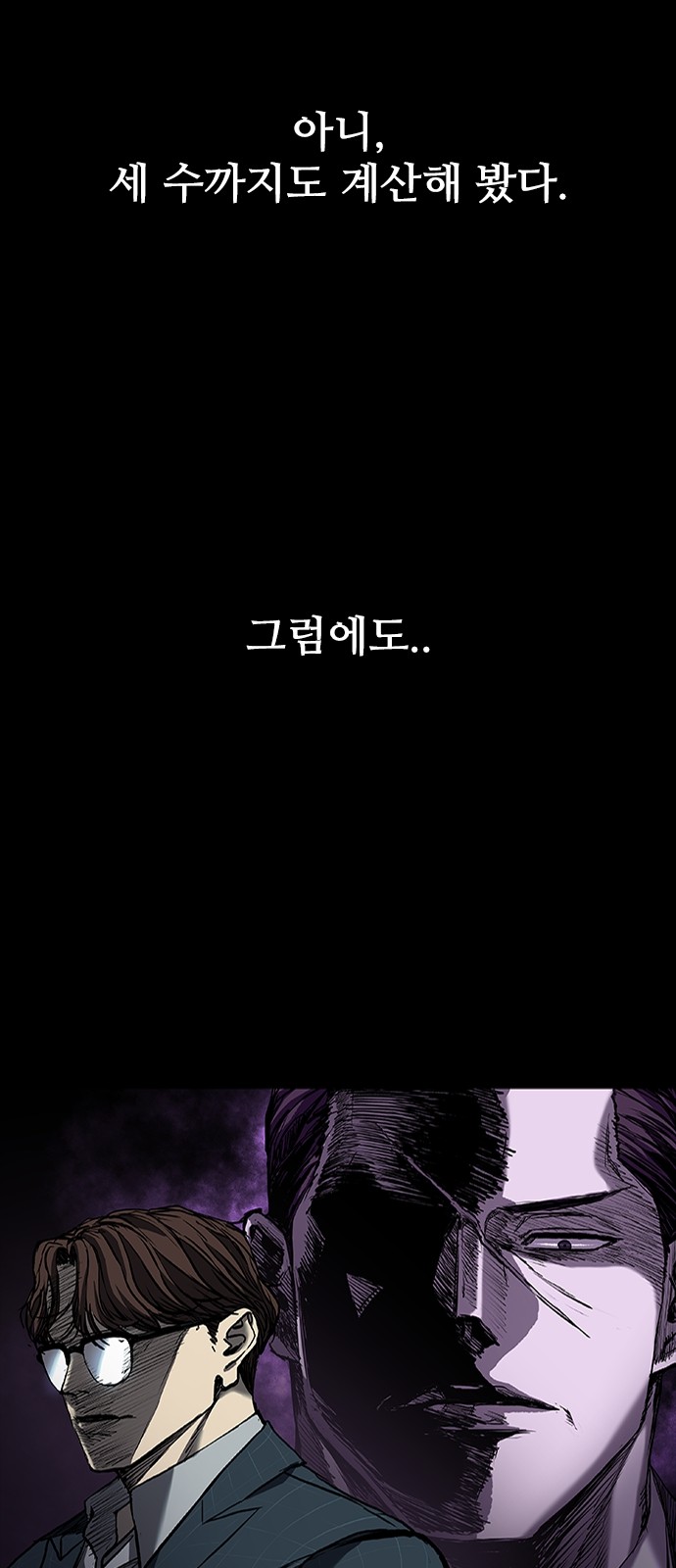 73 페이지