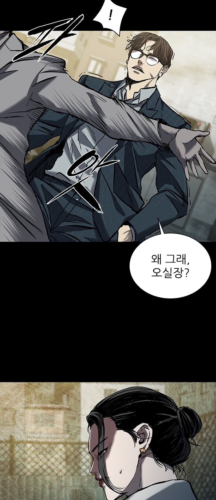 76 페이지