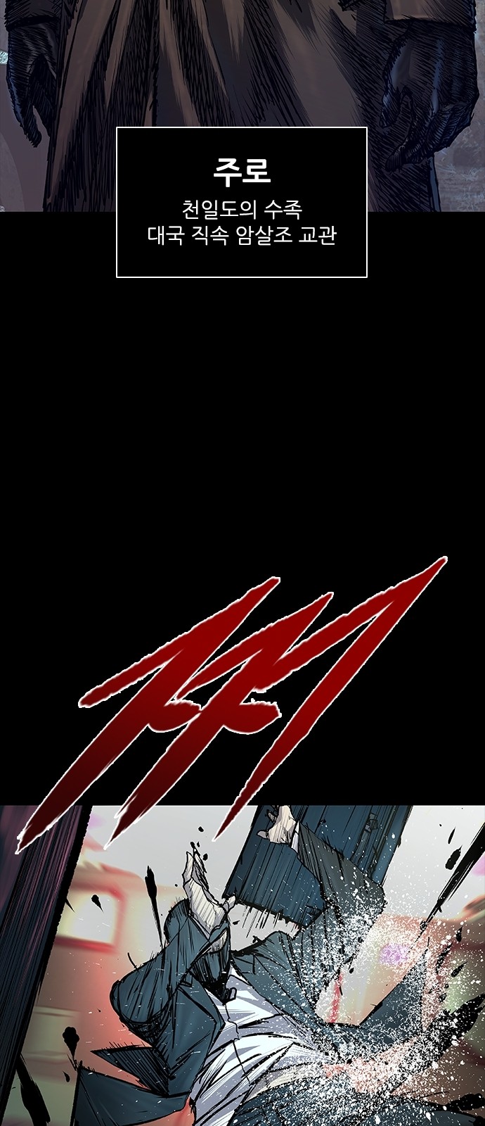 79 페이지