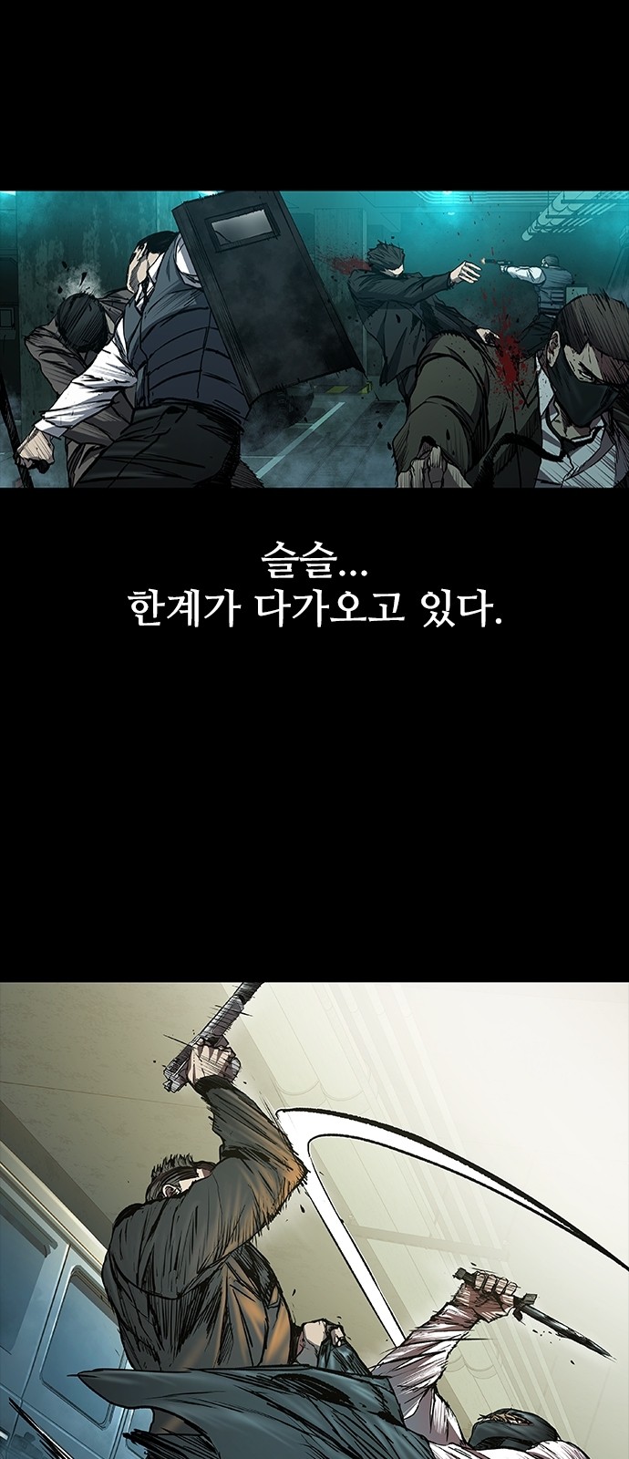88 페이지