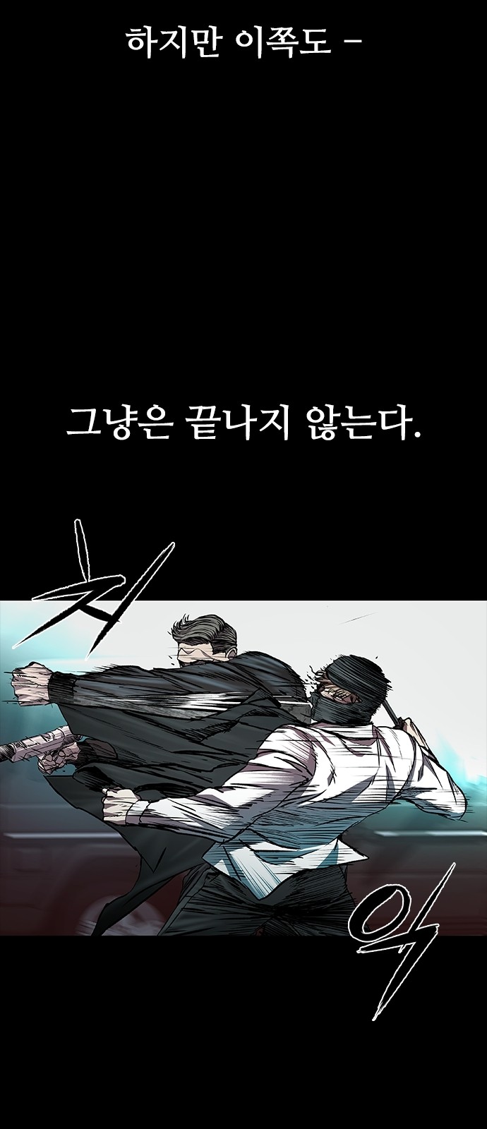 90 페이지