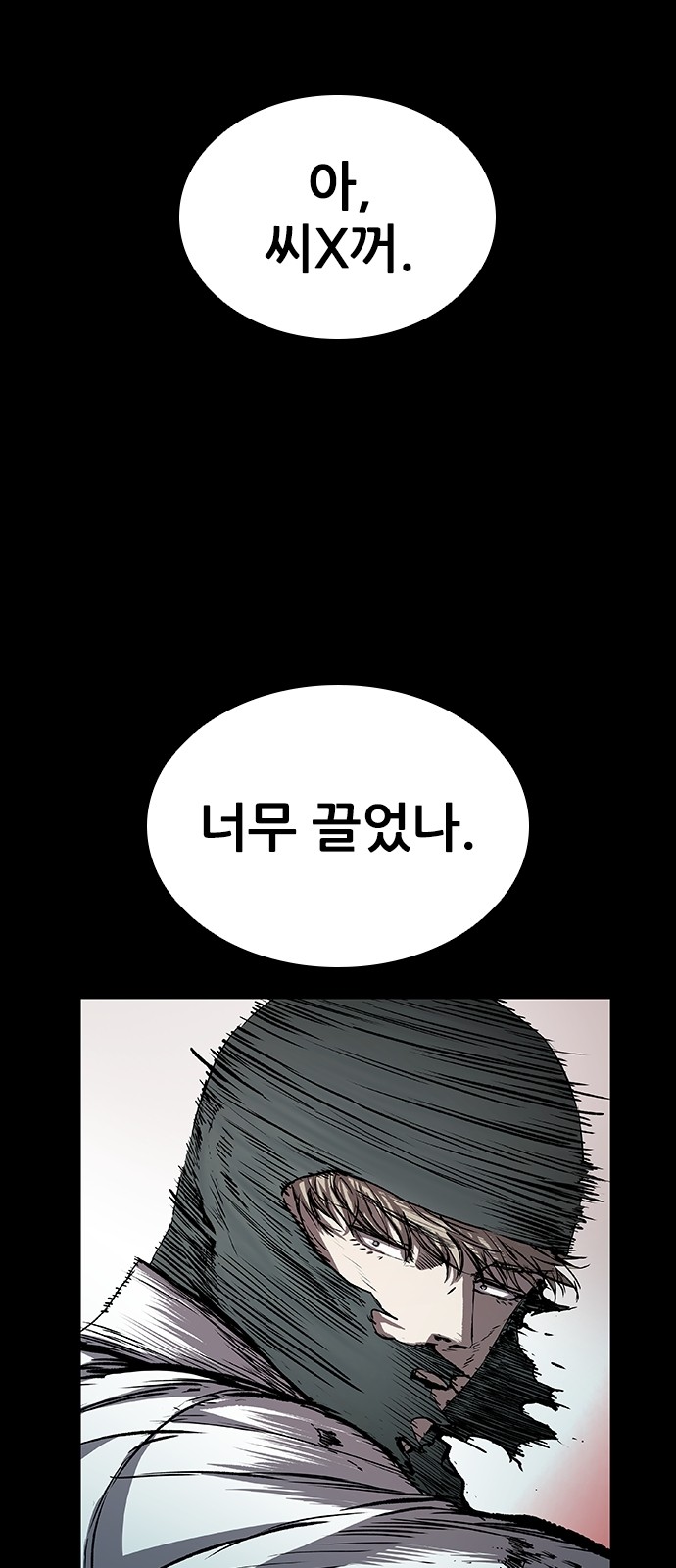 98 페이지