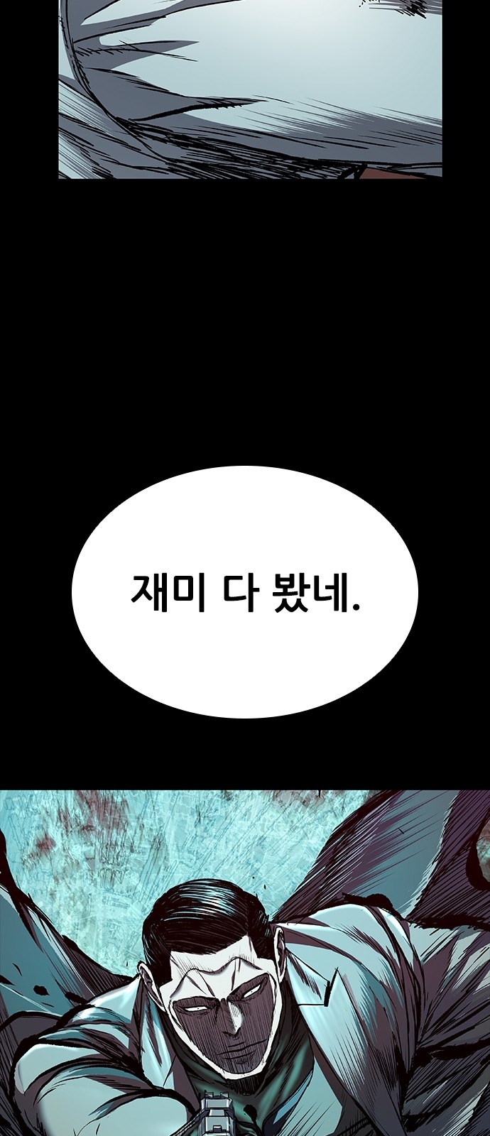99 페이지