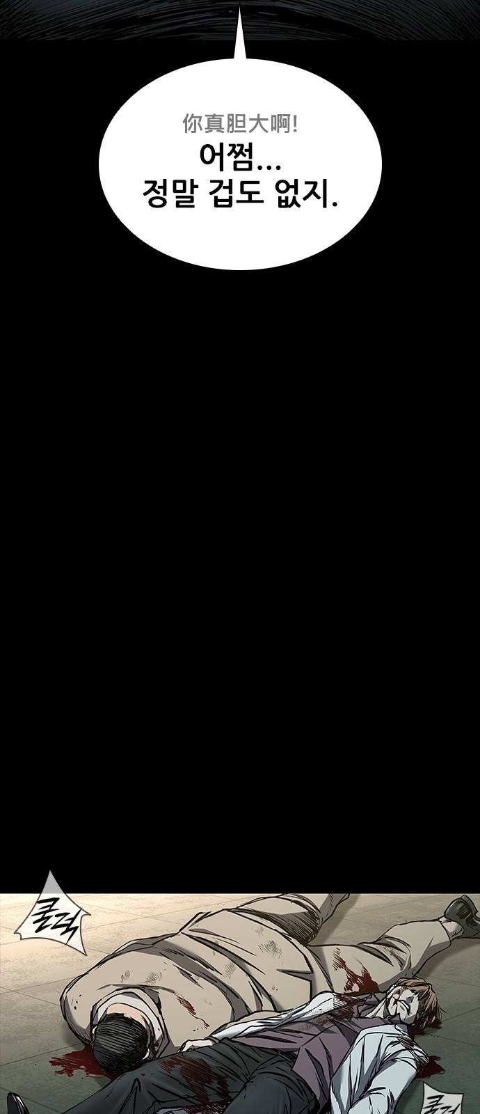 34 페이지