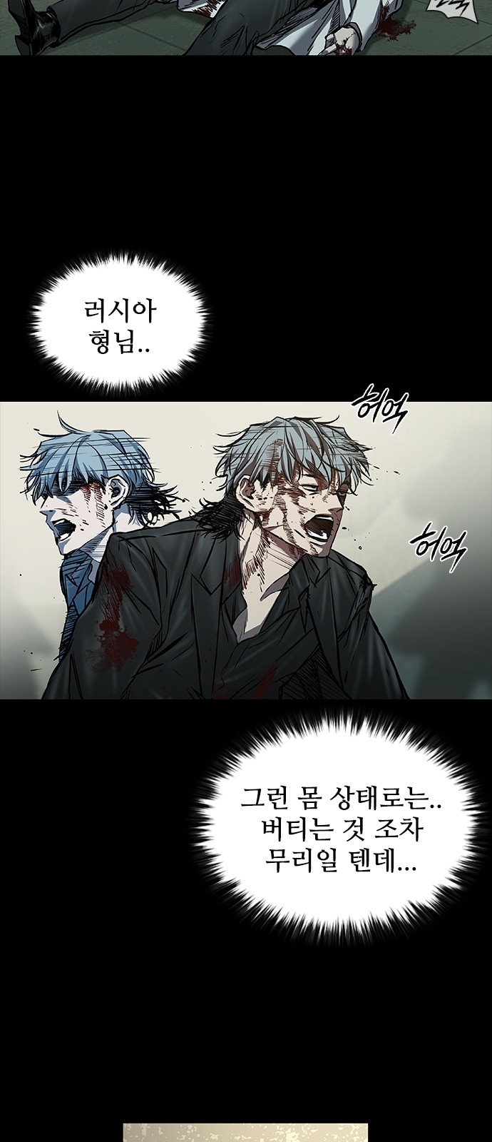 35 페이지