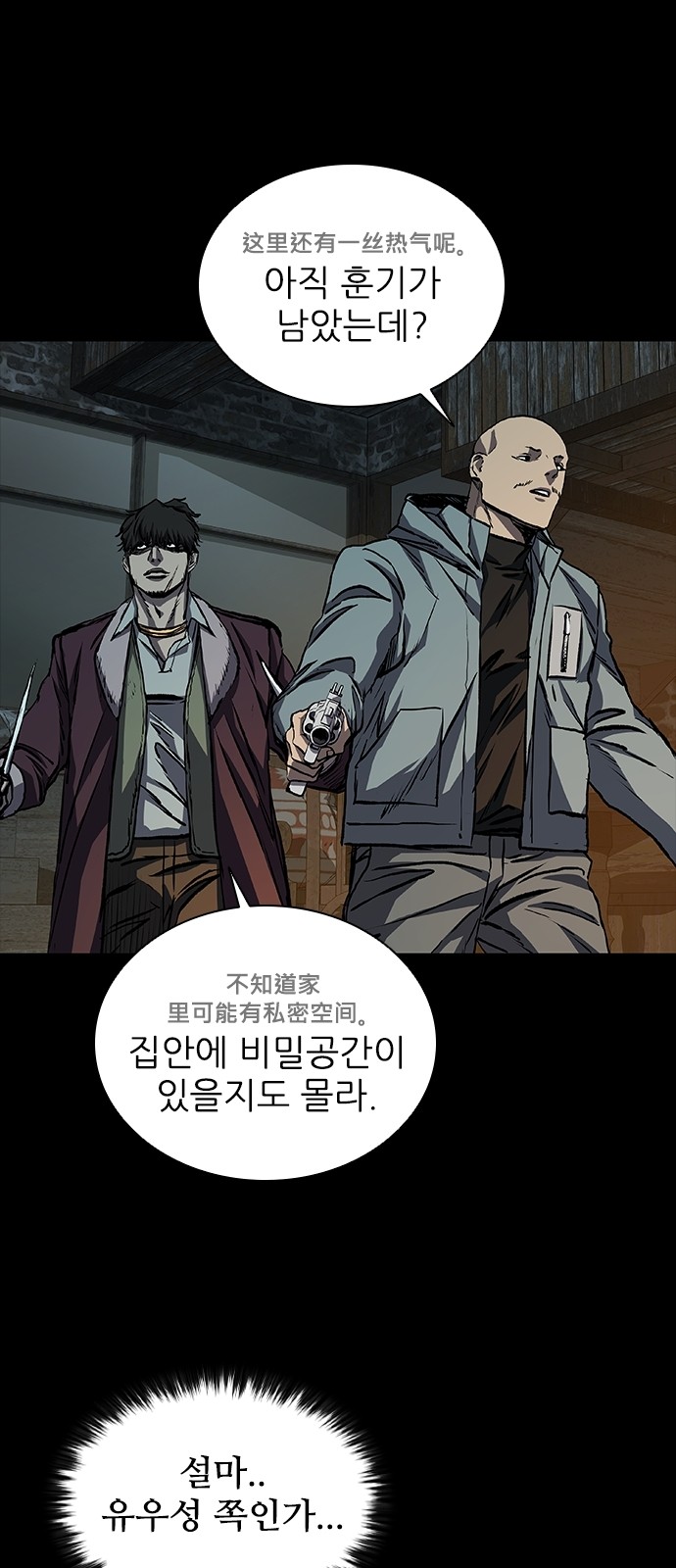 47 페이지