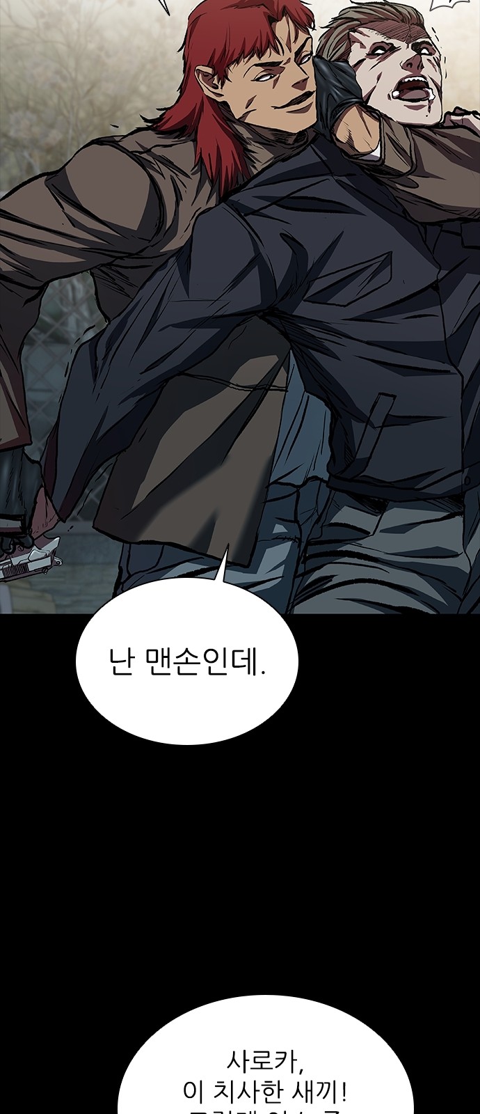 52 페이지