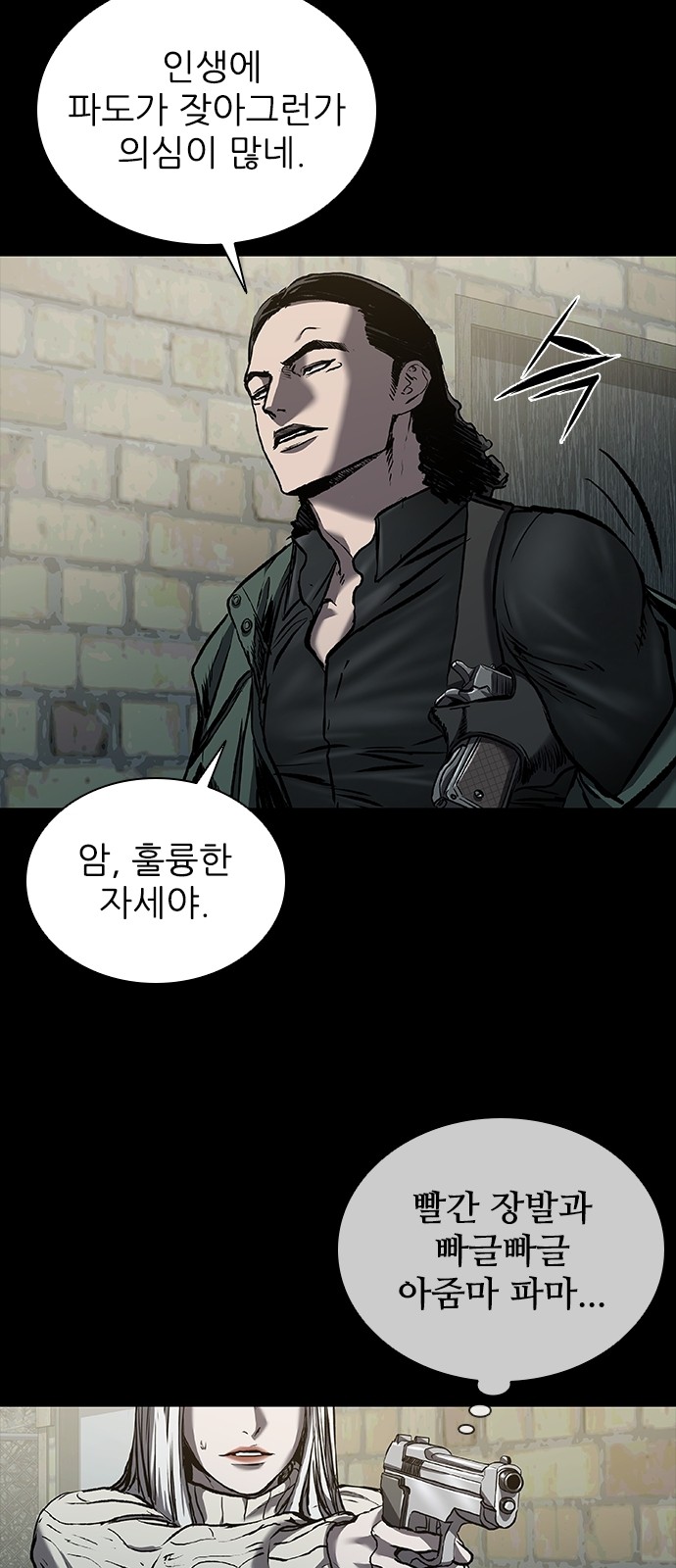 55 페이지